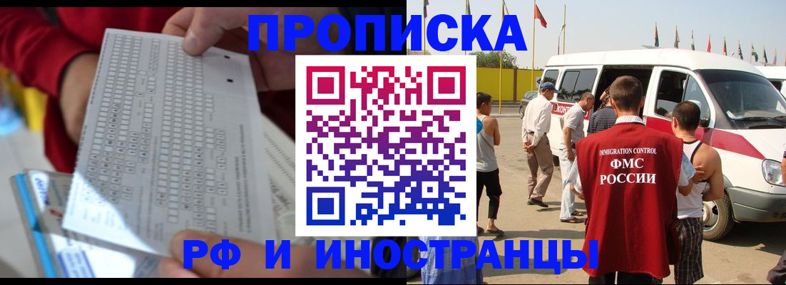 пропишу в квартире в Баксане