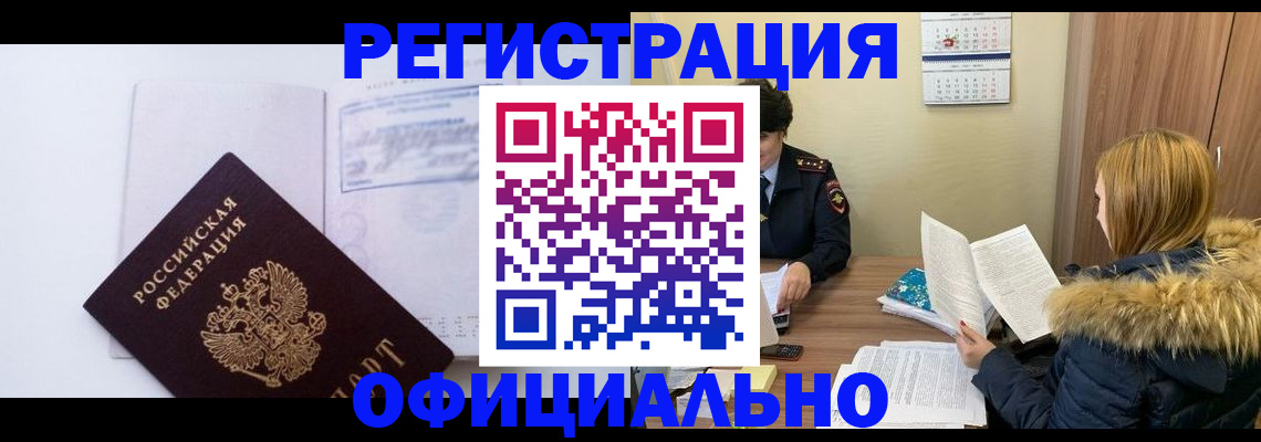 регистрация для дет. сада в Баксане